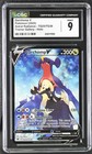 Garchomp V