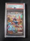 Greninja
