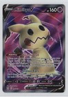 Mimikyu V