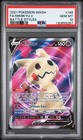 Mimikyu V
