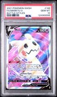 Mimikyu V
