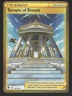 Temple of Sinnoh