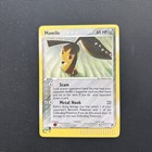 Mawile