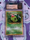 Caterpie