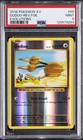 Doduo