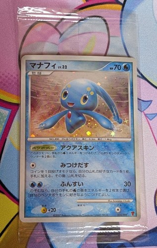 Manaphy 