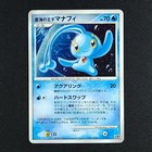 Manaphy 