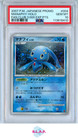 Manaphy 