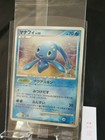 Manaphy 