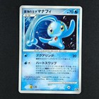 Manaphy 