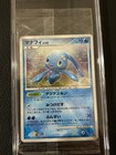 Manaphy 