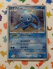 Manaphy 