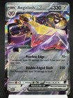 Aegislash ex