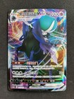 Shadow Rider Calyrex VMAX