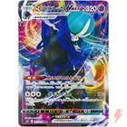 Shadow Rider Calyrex VMAX