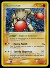 Hitmonchan