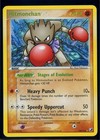 Hitmonchan