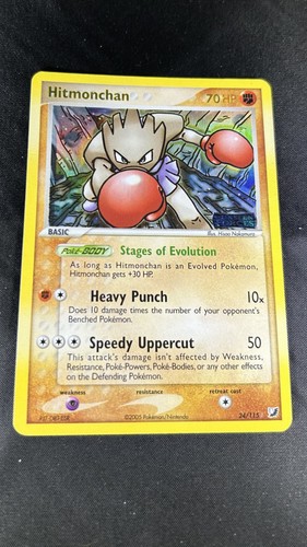 Hitmonchan