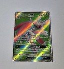 Lurantis GX