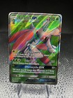 Lurantis GX