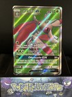 Lurantis GX
