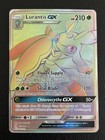 Lurantis GX