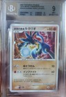 Lucario
