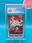 Machamp-Prism