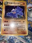 Machamp-Prism