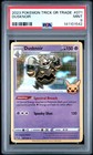 Duskull