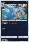 Wartortle