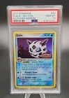 Glalie
