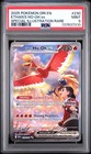 Ethan's Ho-Oh ex
