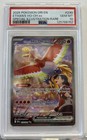 Ethan's Ho-Oh ex