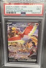 Ethan's Ho-Oh ex