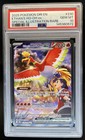 Ethan's Ho-Oh ex
