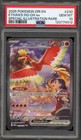 Ethan's Ho-Oh ex