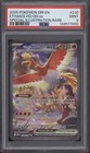 Ethan's Ho-Oh ex
