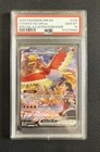 Ethan's Ho-Oh ex