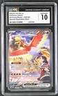 Ethan's Ho-Oh ex