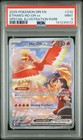 Ethan's Ho-Oh ex