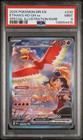 Ethan's Ho-Oh ex