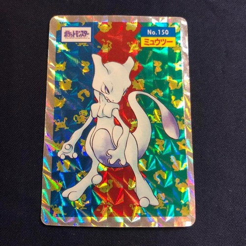 Mewtwo