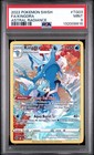 Kingdra