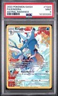Kingdra