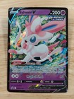 Sylveon V