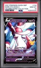 Sylveon V