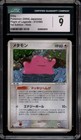 Ditto