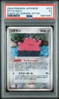 Ditto