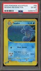 Seadra
